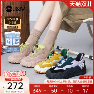 快乐玛丽时尚老爹鞋女2024秋新款厚底增高户外登山鞋女露营休闲鞋
