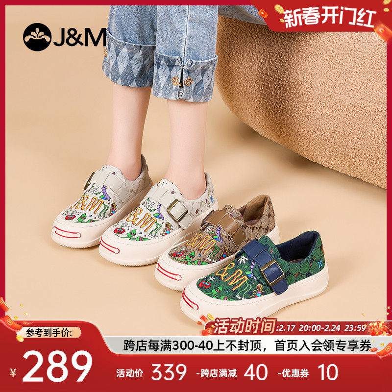 快乐玛丽乐福鞋女2024春季新款厚底增高防滑时尚百搭休闲单鞋女