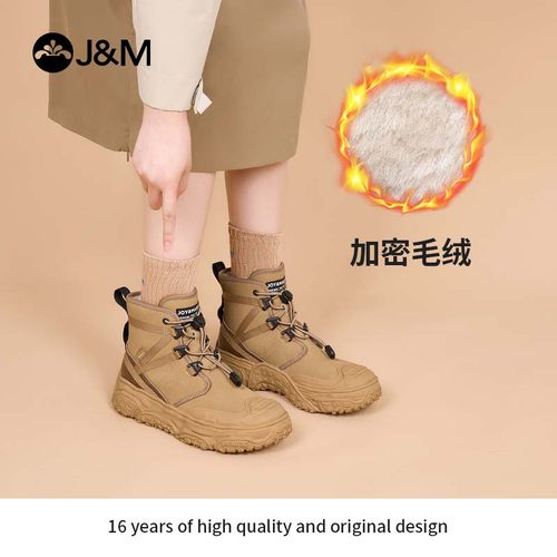 快乐玛丽雪地靴女2023冬季