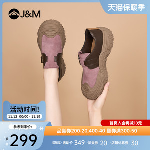 快乐玛丽登山鞋女2023秋季新款厚底一脚蹬百搭户外运动丑萌鞋女