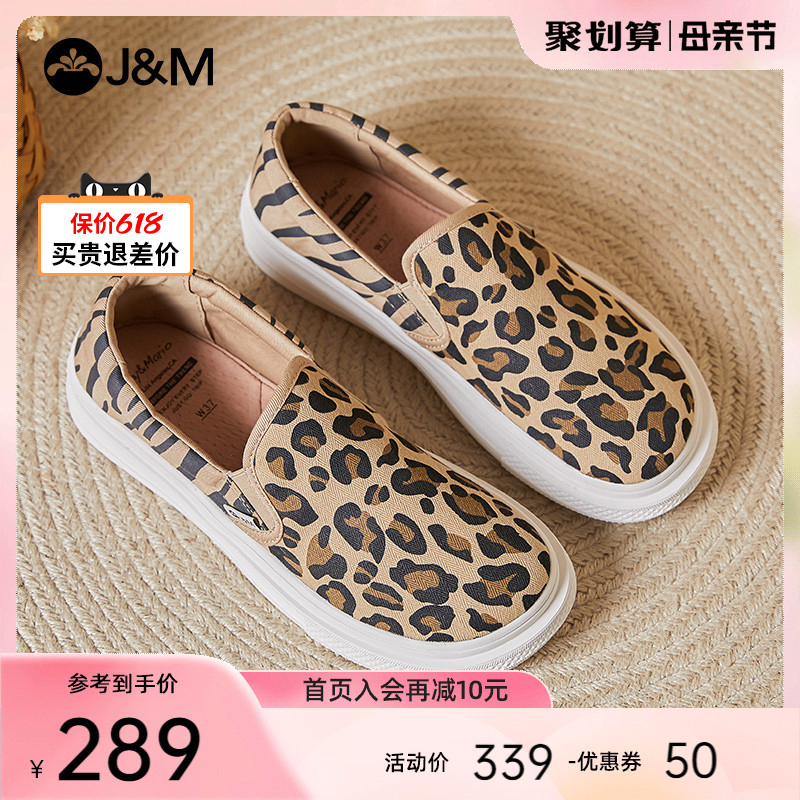 jm厚底女鞋快乐玛丽百搭