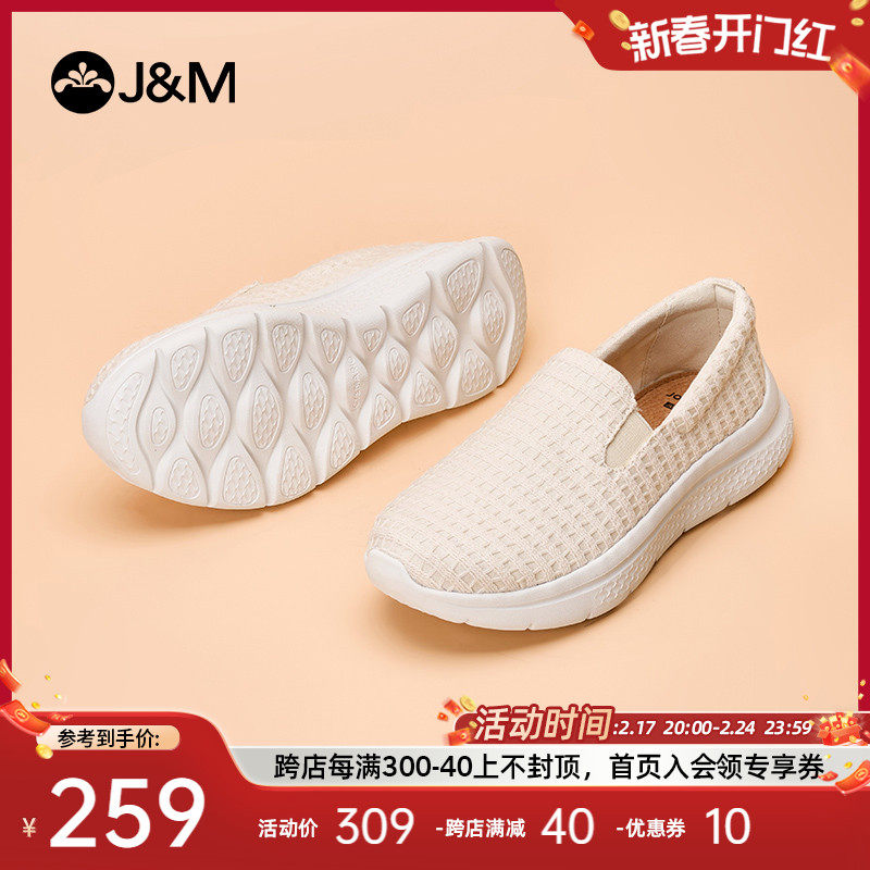 快乐玛丽单鞋女2024春季新款浅口运动一脚蹬小白鞋软底舒适妈妈鞋