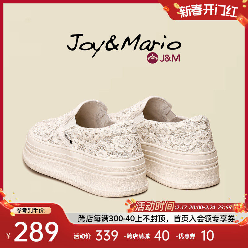 快乐玛丽单鞋女2024春季新款蕾丝高级感板鞋小白鞋时尚厚底乐福鞋