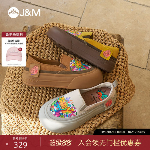 快乐玛丽乐福鞋女2026春季新款