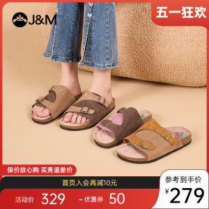 快乐玛丽勃肯鞋男女款2024春季新款一脚蹬防滑大码女鞋休闲拖鞋