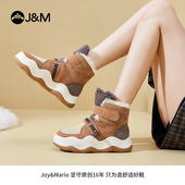 加绒加厚抗寒东北保暖棉鞋 jm快乐玛丽雪地靴女2025冬季 新款 女