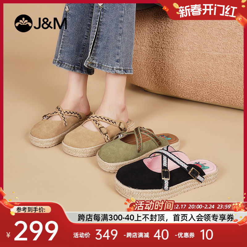 快乐玛丽包头拖女2024春季新款厚底外穿舒适一脚蹬复古勃肯半拖鞋