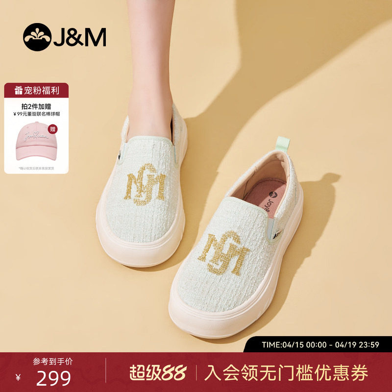 快乐玛丽乐福鞋女鞋2025秋季新款厚底一脚蹬小香风懒人休闲单鞋女