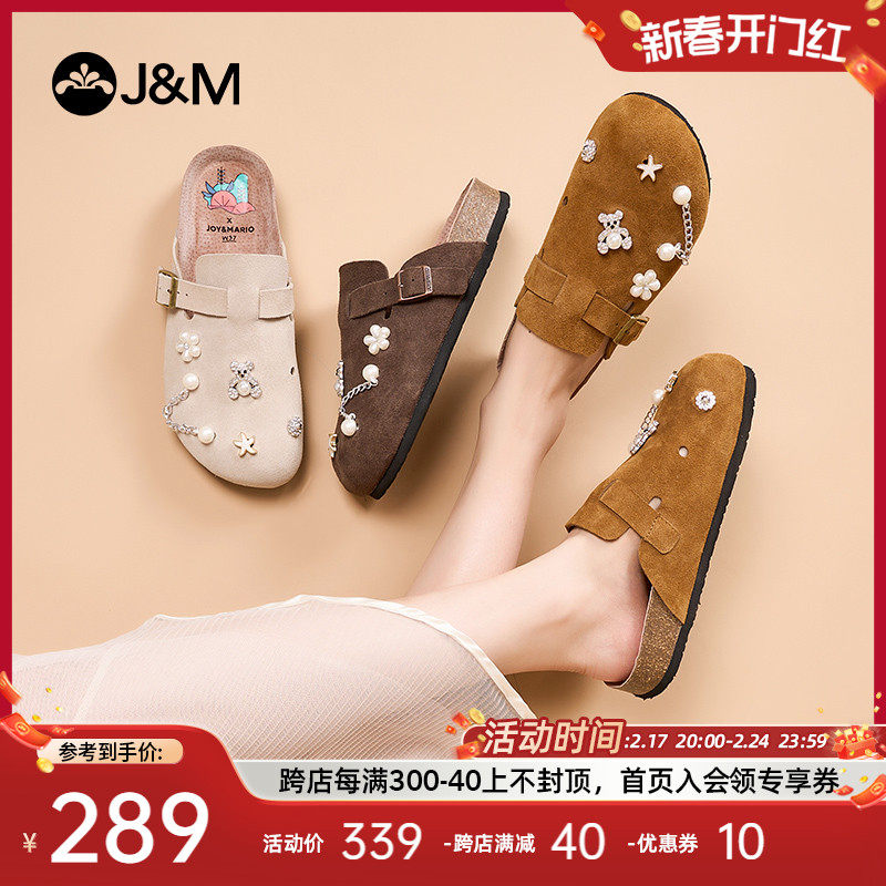 快乐玛丽包头拖女2024春季新款时尚潮流厚底洞洞鞋复古勃肯半拖鞋