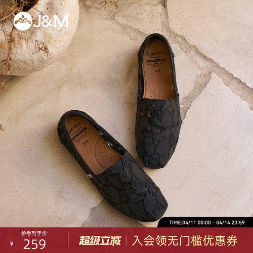 快乐玛丽布鞋女2026夏季新款