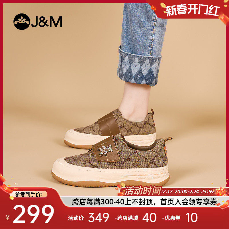 快乐玛丽乐福鞋女2024春季新款时尚可爱小熊懒人一脚蹬休闲松糕鞋