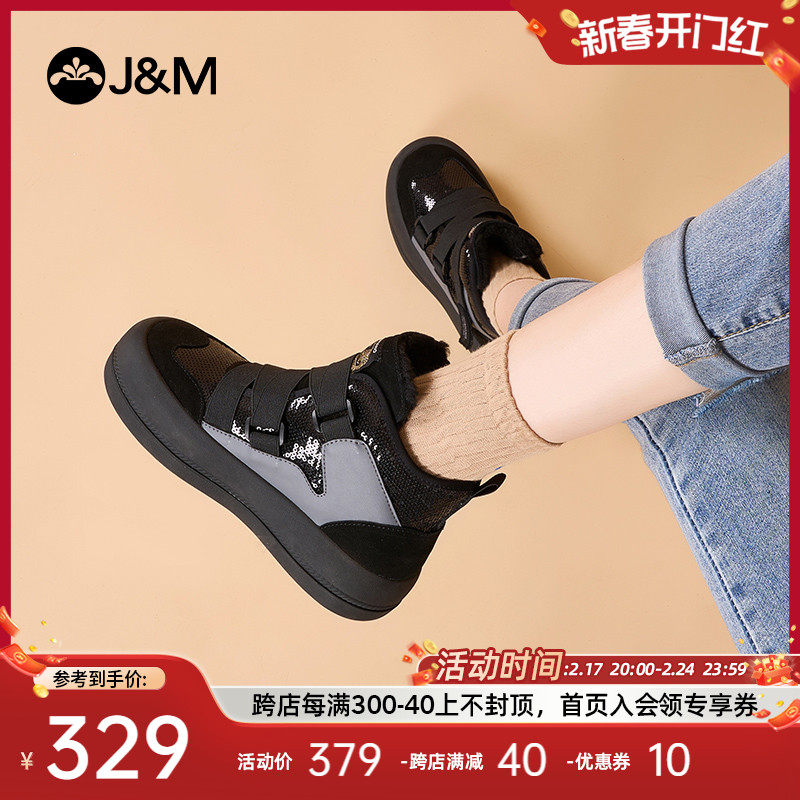 快乐玛丽雪地靴女2023冬季新款厚底加厚加绒保暖东北雪地棉女