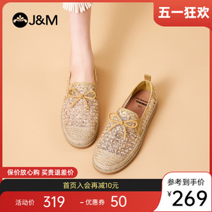 快乐玛丽渔夫鞋女2024春夏新款时尚透气懒人一脚蹬气质厚底休闲鞋