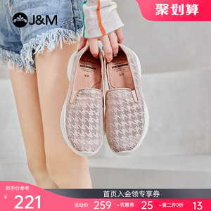 快乐玛丽妈妈鞋夏中老年舒适网鞋透气网面一脚蹬运动健步休闲鞋女