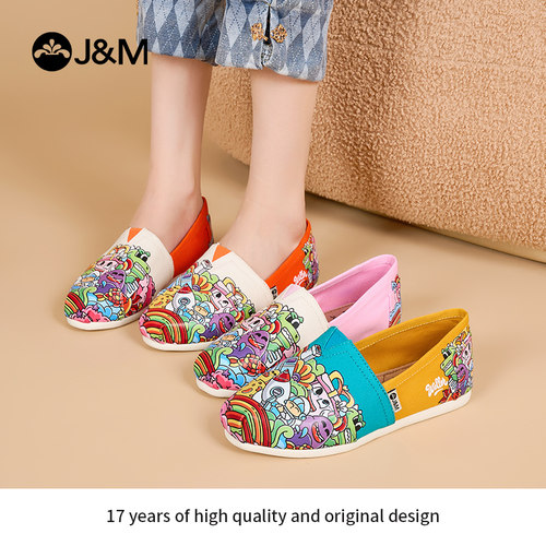 快乐玛丽单鞋女2025夏季新款个性涂鸦艺术家联名款一脚蹬布鞋婚鞋
