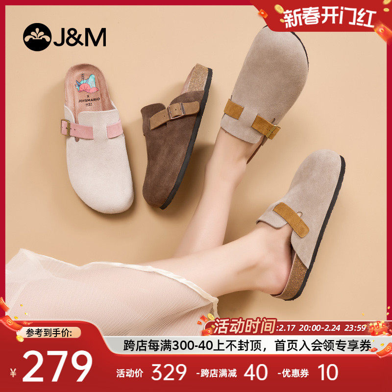 快乐玛丽包头拖男女款2024春季新款一脚蹬大码女鞋复古勃肯半拖鞋