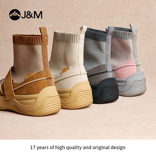 J＆M/快乐玛丽休闲时装靴