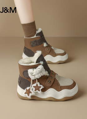 董璇同款快乐玛丽雪地靴女2025冬季新款厚底保暖防滑加绒雪地棉鞋