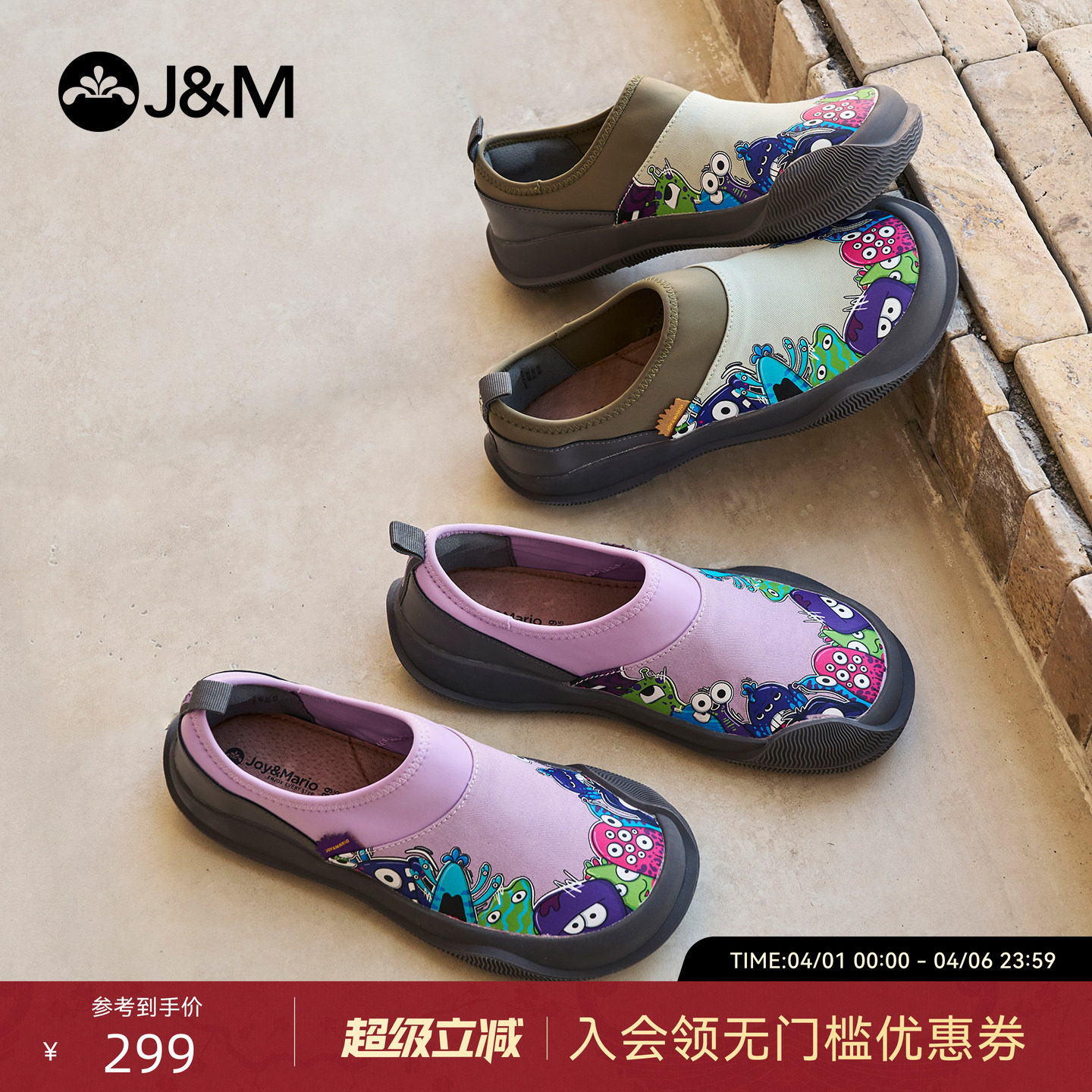 快乐玛丽浅口单鞋女2026春季新款懒人一脚蹬布鞋厚底乐福鞋大头鞋