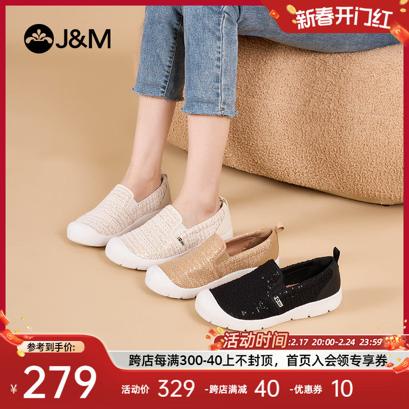 快乐玛丽妈妈鞋女2024春季新款中老年人软底防滑舒适运动健步鞋