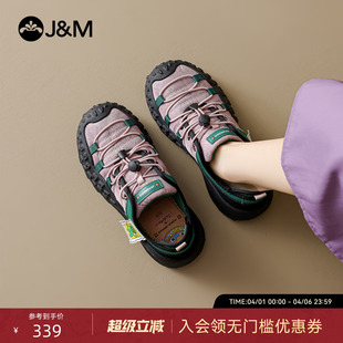 女丑萌一脚蹬户外徒步休闲运动老爹鞋 快乐玛丽登山鞋 孙千董璇同款