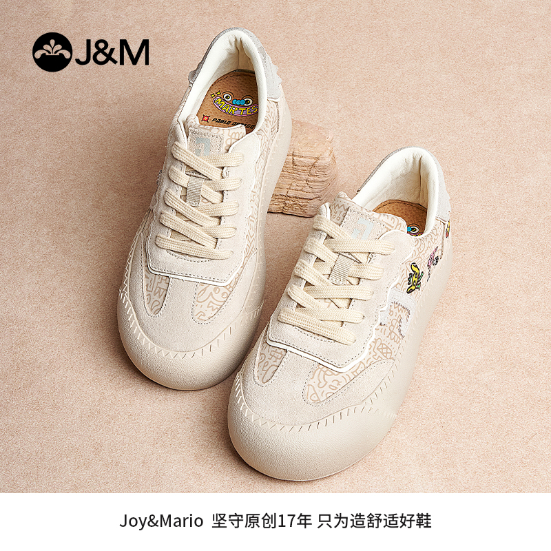 快乐玛丽德训鞋阿甘女鞋百搭新款厚底增高休闲鞋卡通印花运动鞋子