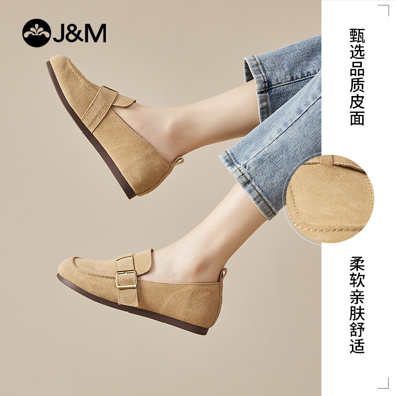 快乐玛丽勃肯鞋女2026春季新款懒人一脚蹬平底豆豆鞋外穿浅口单鞋,女鞋,浅口单鞋,淘宝优惠券,粉丝福利购,淘宝优惠卷