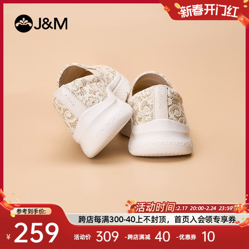 快乐玛丽单鞋女2024春季新款时尚蕾丝小白鞋中老年妈妈鞋健步鞋女