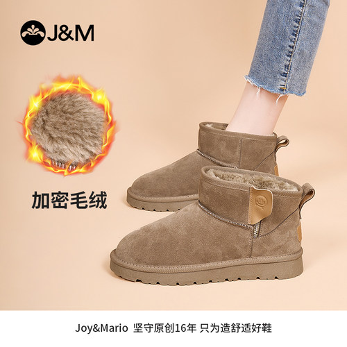 快乐玛丽女靴2024冬季新款雪地靴