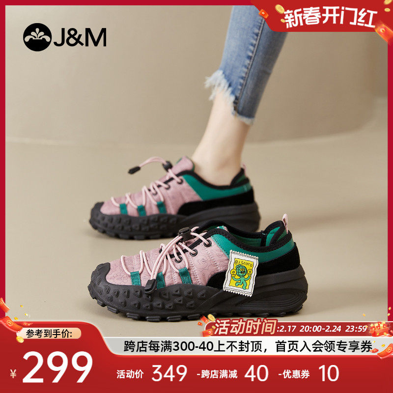 快乐玛丽休闲运动鞋女2024春季新款登山鞋户外小众设计丑萌大头鞋