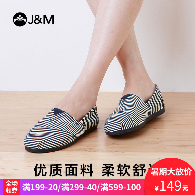 JM快樂瑪麗布鞋夏季潮條紋休閑套腳帆布鞋時尚平底懶人女鞋61665W