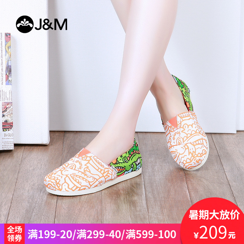 jm快樂瑪麗2018新款潮涂鴉個性休閑平底懶人一腳蹬女帆布鞋61888W