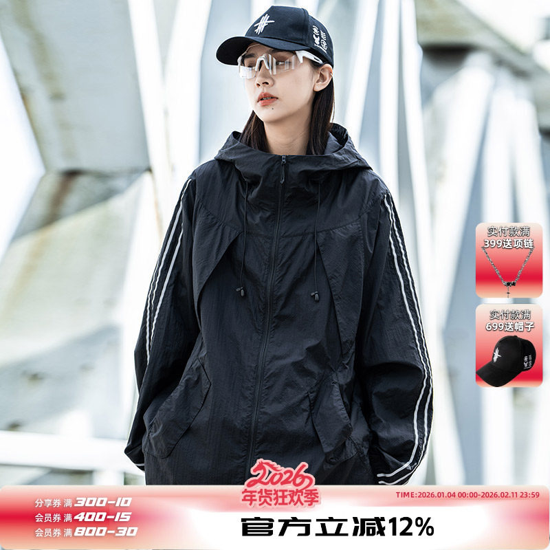 AOGZ巨好看防晒衣外套男女生2025超火夏季新款潮牌防紫外线防晒服,男装,时尚防晒服,淘宝优惠券,粉丝福利购,淘宝优惠卷