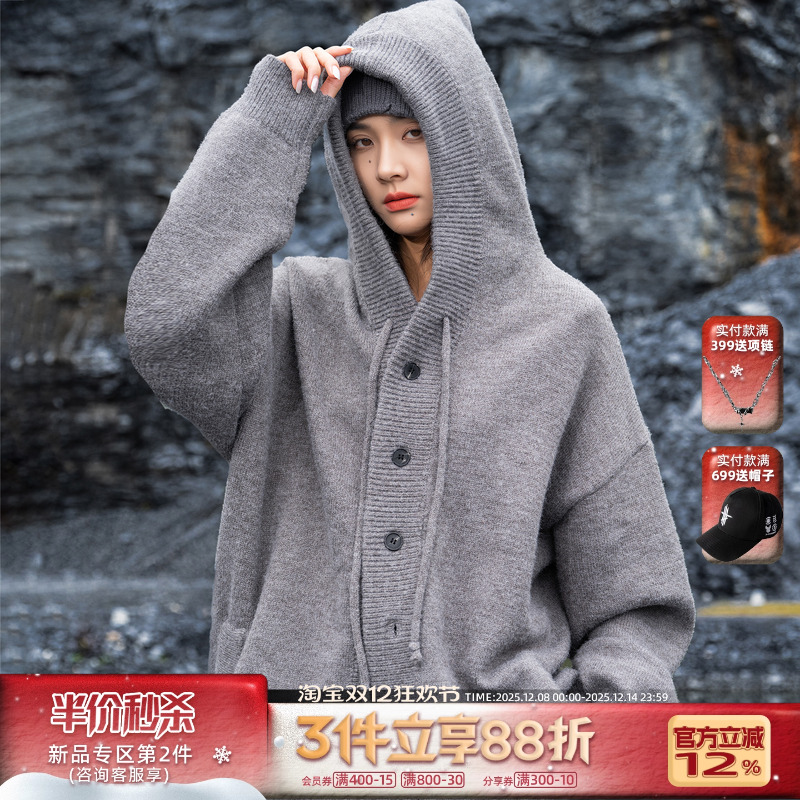 AOGZ连帽纯色单排扣开衫毛衣秋冬新款男女休闲百搭针织衫上衣外套