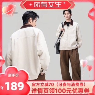 【所有女生直播间】AOGZ美式撞色翻领巴恩风夹克男女春季工装外套