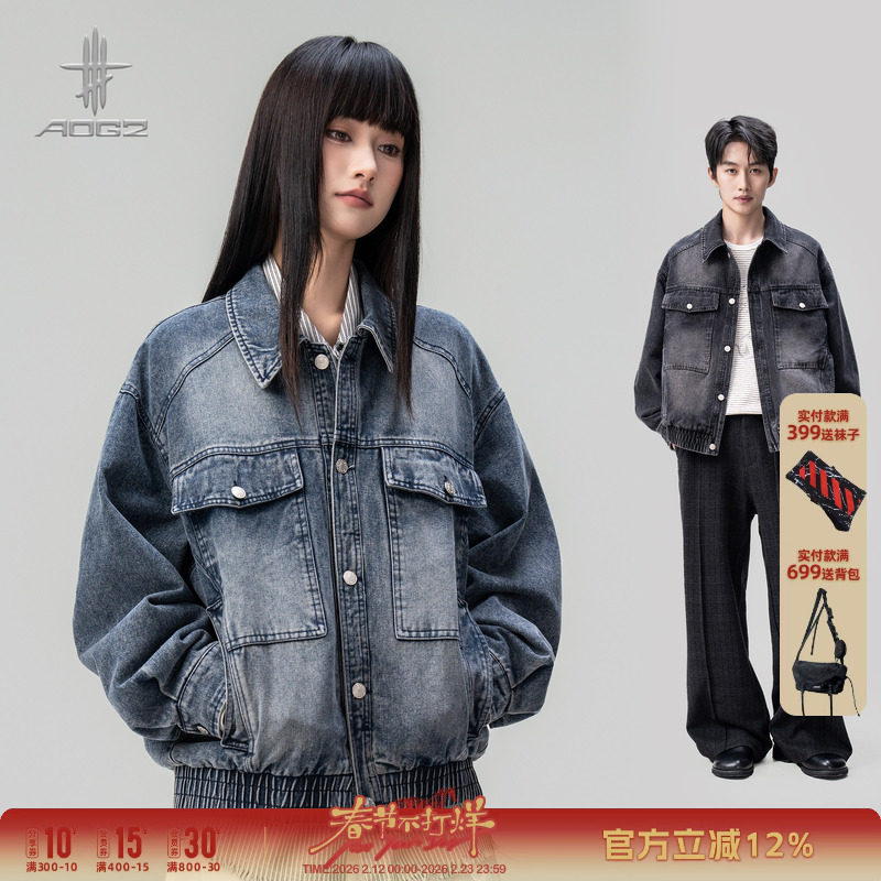 AOGZ美式做旧利落牛仔衬衫夹克男女2026春节新款多口袋翻领外套潮