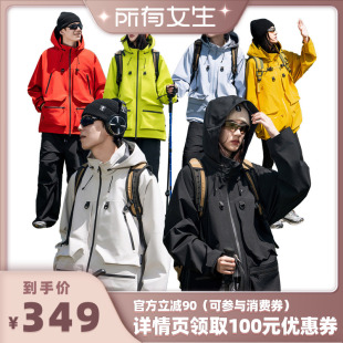 运动外套 AOGZ户外硬壳三防夹克男女春季 所有女生直播间
