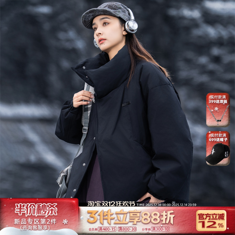 小彬国潮90白鸭绒立领羽绒服男女