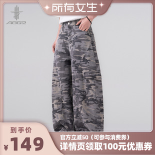 多口袋迷彩工装 AOGZ美式 裤 男女春季 弯刀裤 新款 所有女生直播间
