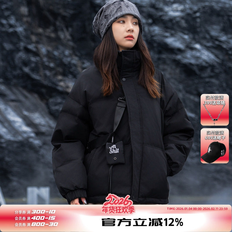 小彬国潮设计感纯色织带小包立领棉服2025新款冬季男面包服外套潮,男装,棉衣,淘宝优惠券,粉丝福利购,淘宝优惠卷