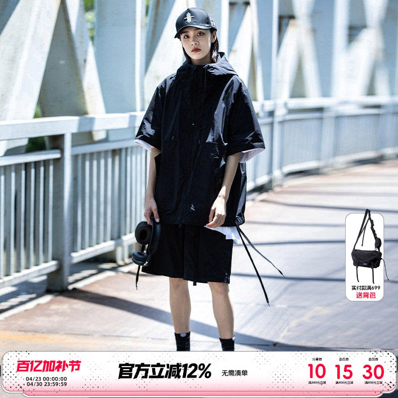 AOGZ短袖套装男女春夏季新款机能风宽松透气薄款连帽夹克冲锋外套