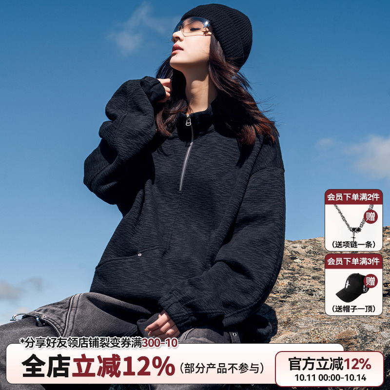 美式复古重磅卫衣男款春秋季
