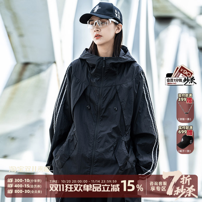 AOGZ巨好看防晒衣外套男女生2025超火夏季新款潮牌防紫外线防晒服