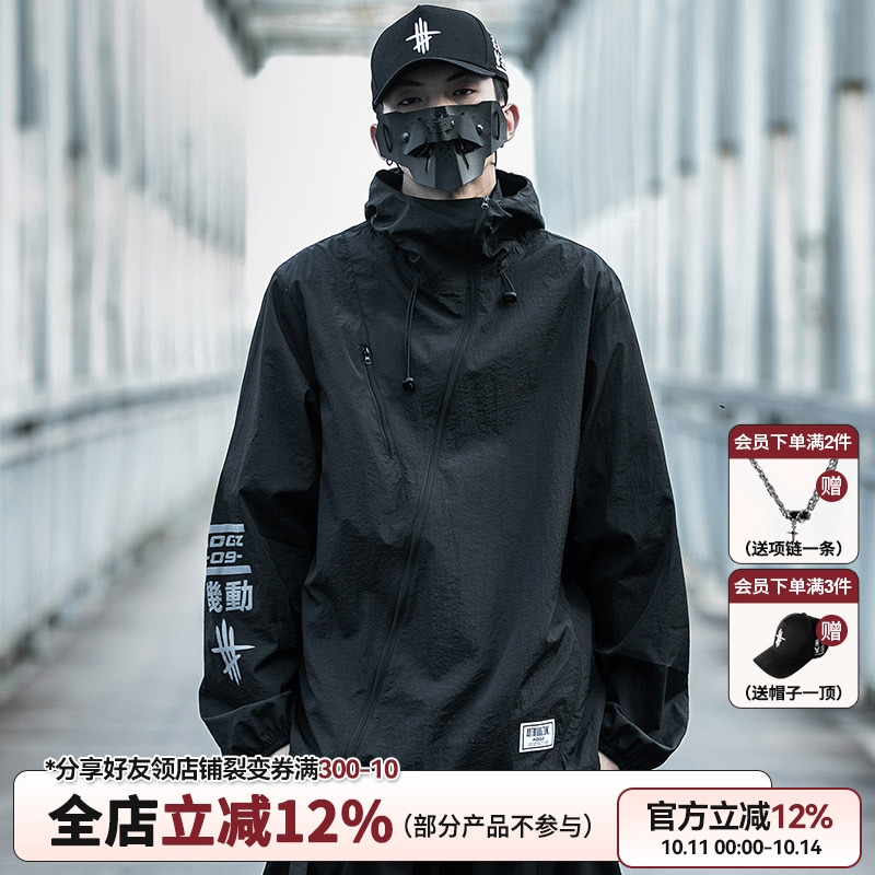 AOGZ斜拉链防晒衣男女夏季新款轻薄透气钓鱼防晒服机能风冲锋外套