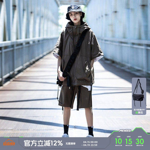 AOGZ防晒连帽短袖夹克套装夏季户外休闲搭配情侣工装五分裤直筒裤