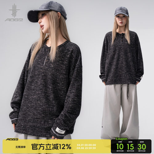 AOGZ老钱风亨利领长袖打底衫卫衣