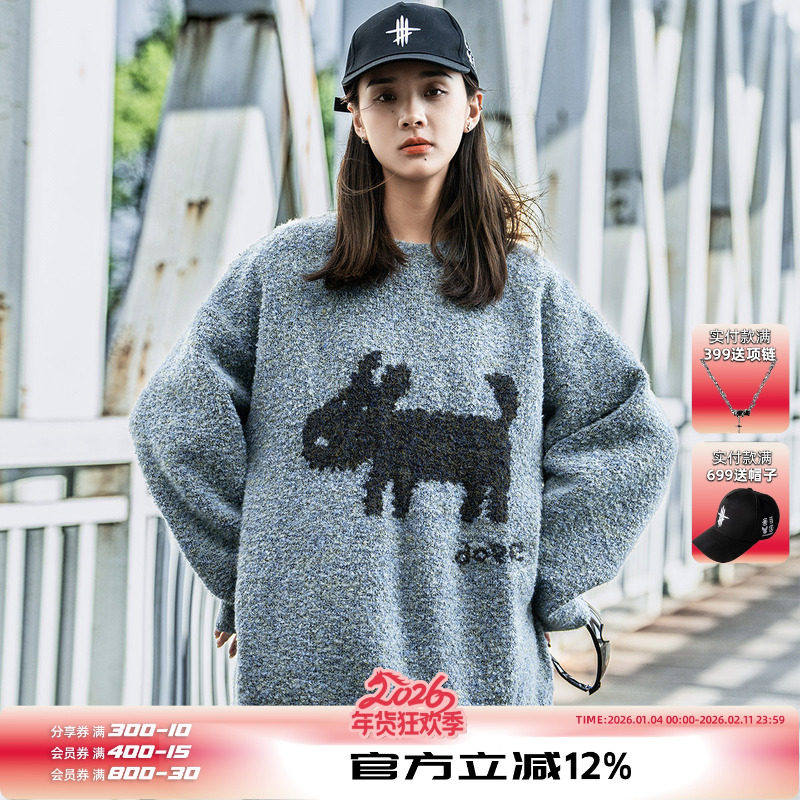 小彬国潮牌美式复古小狗提花毛衣男女秋冬季新款加厚套头针织衫,男装,针织衫/毛衣,淘宝优惠券,粉丝福利购,淘宝优惠卷