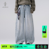 阔腿牛仔裤 宽松垂感弯刀阔腿裤 男女生2026春季 休闲裤 新款 AOGZ美式