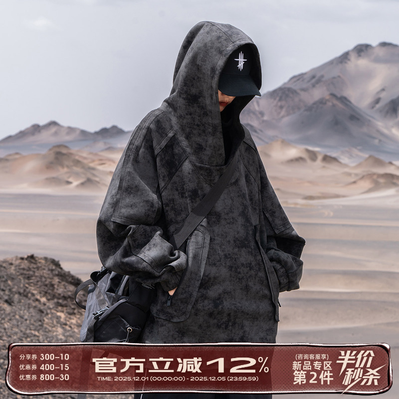 AOGZ国潮牌高领社恐卫衣男女春秋新款美式连帽衫扎染情侣衣服外套