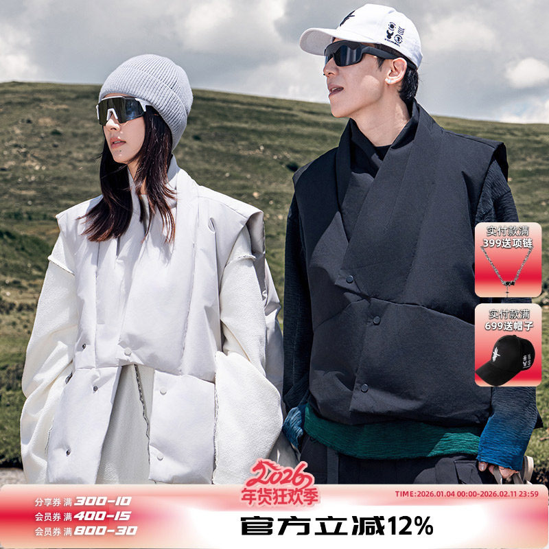 AOGZ三防羽绒马甲2025秋冬新款男女生外穿防寒保暖羽绒服坎肩外套,男装,羽绒马甲,淘宝优惠券,粉丝福利购,淘宝优惠卷